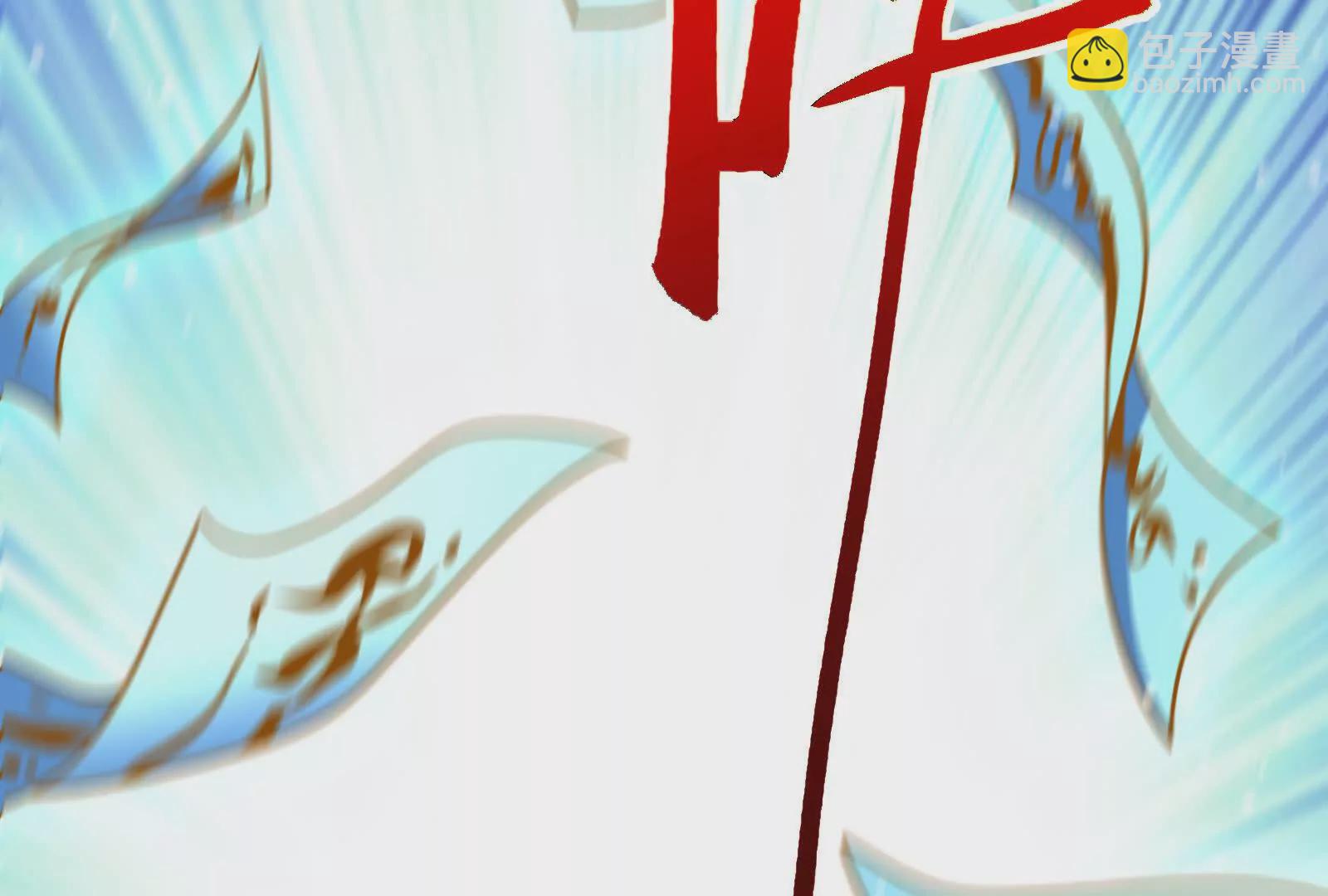 古神遊戲 - 第124話 現身！我們來真的(2/4) - 3